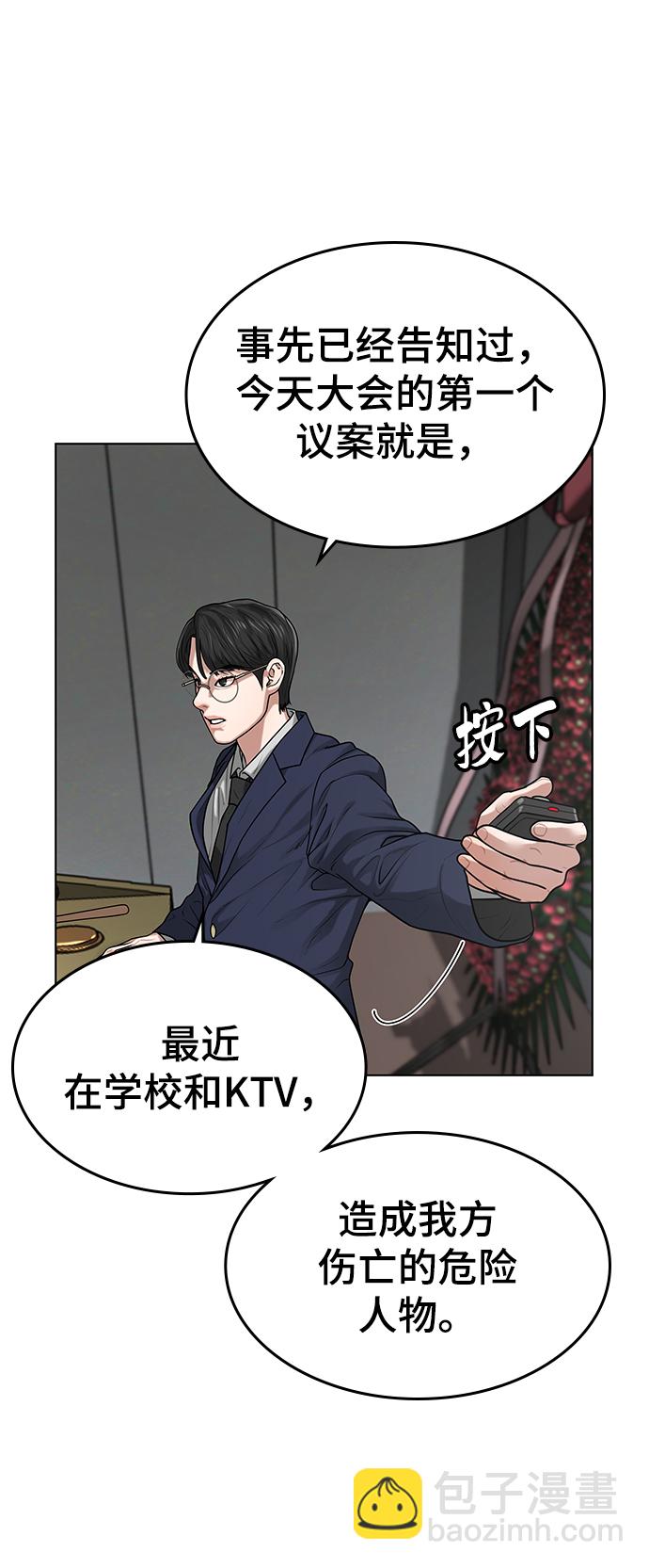 第6话83