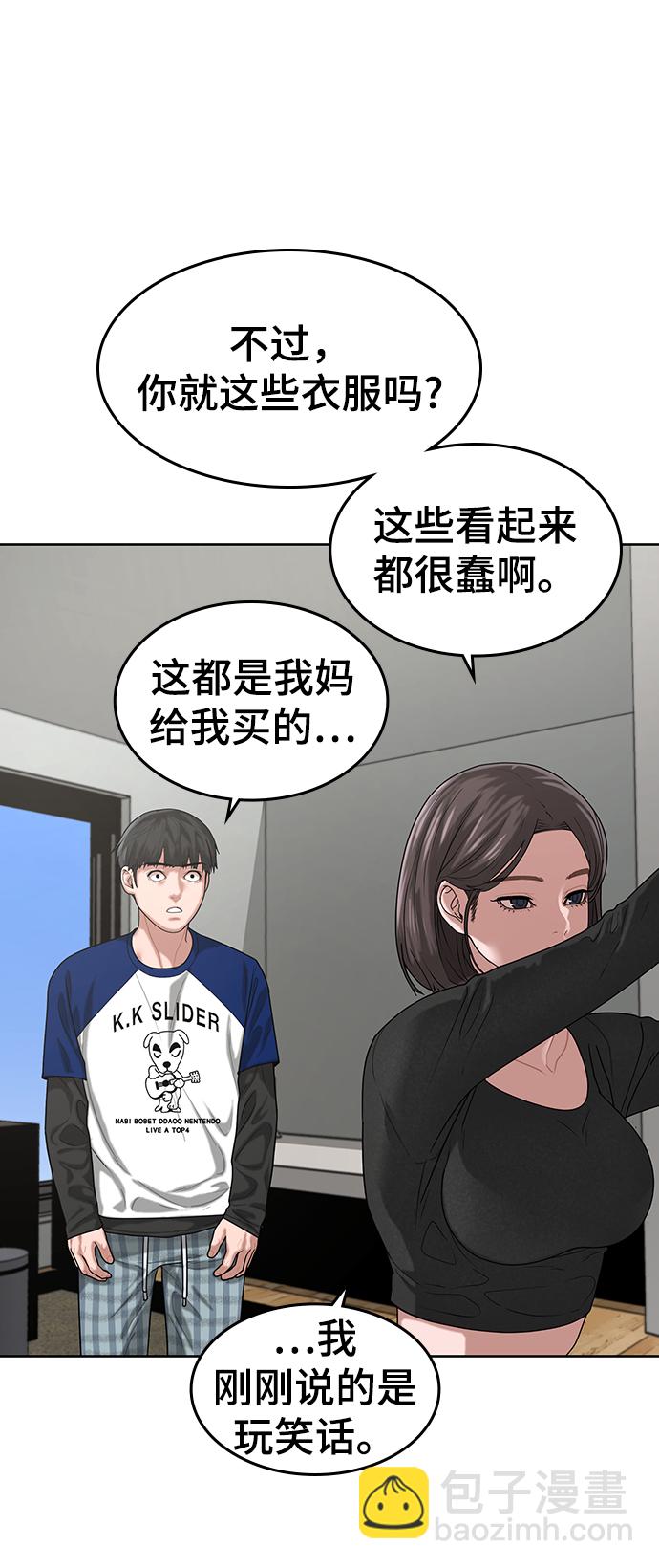 第6话9