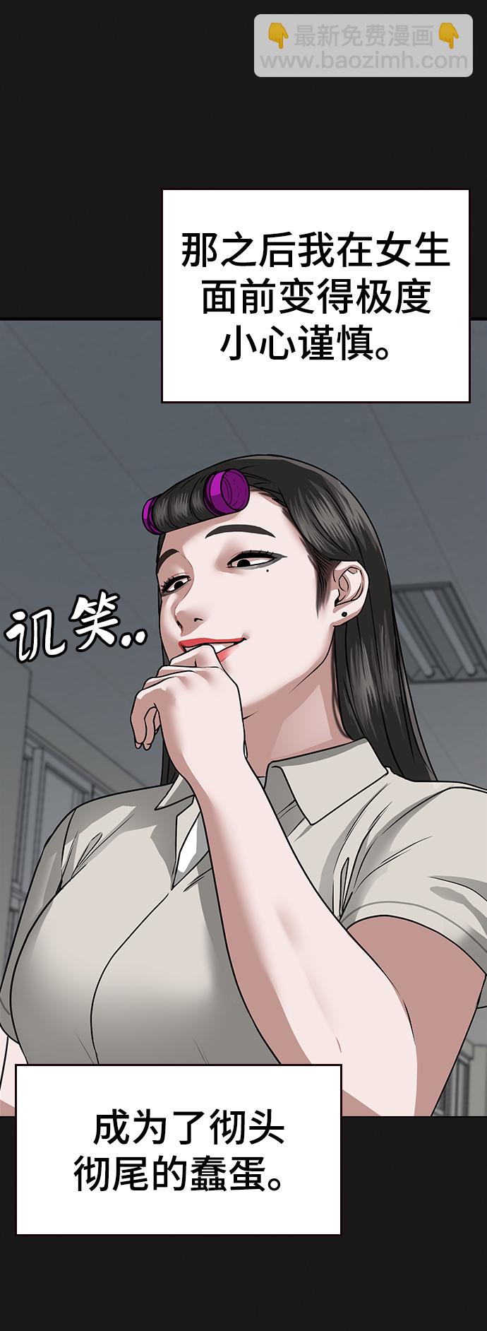 第7话100