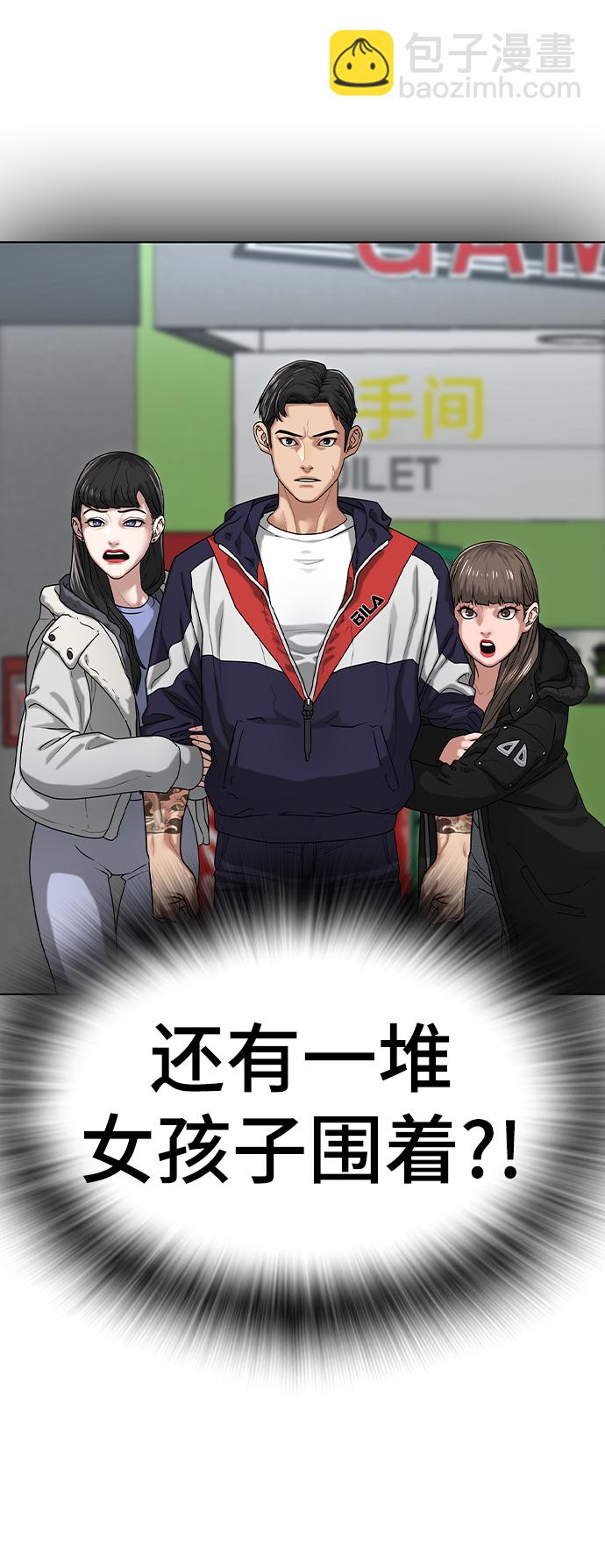 第7话108