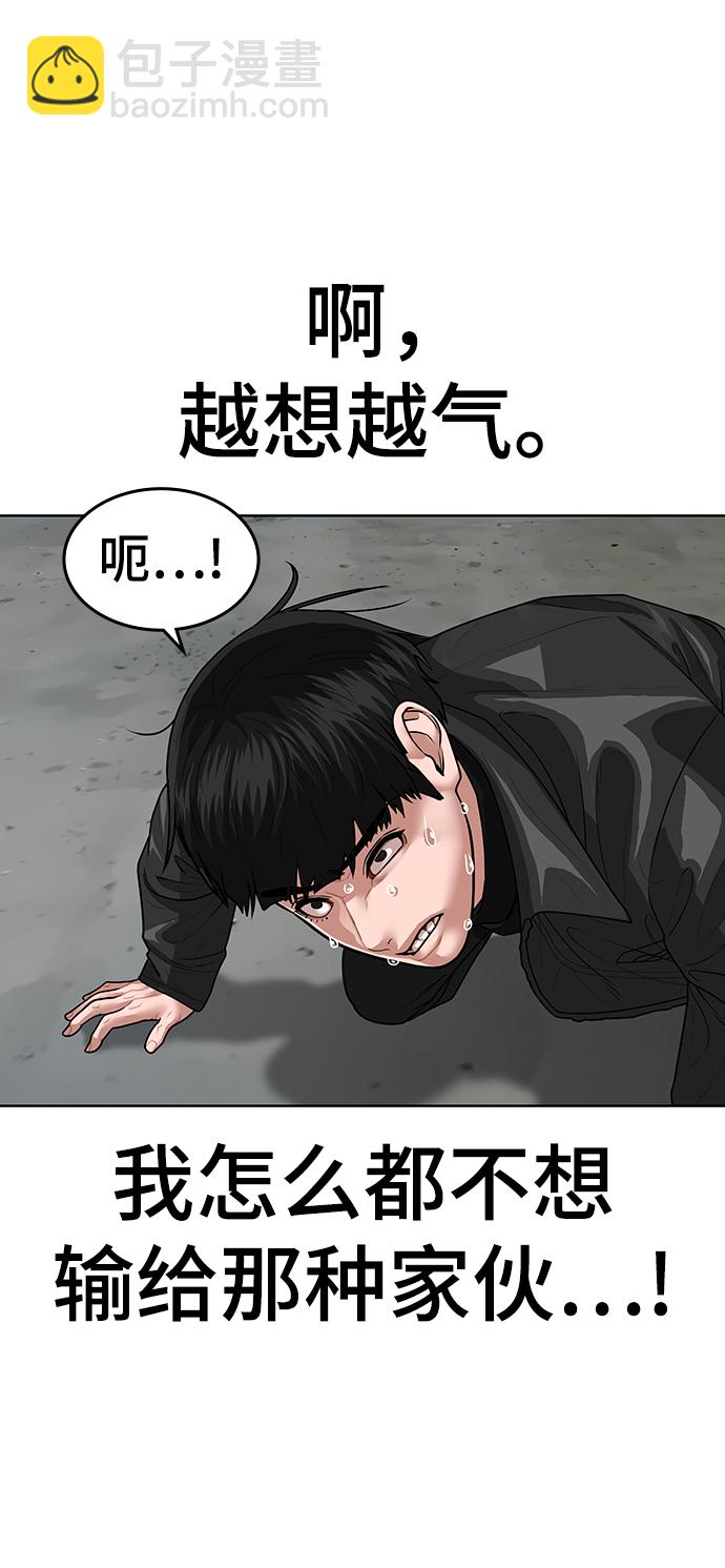 第7话109