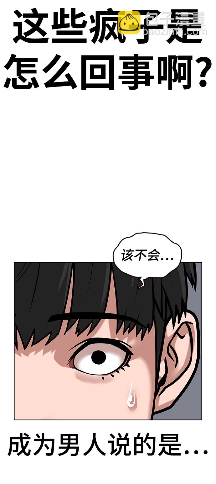 第7话11