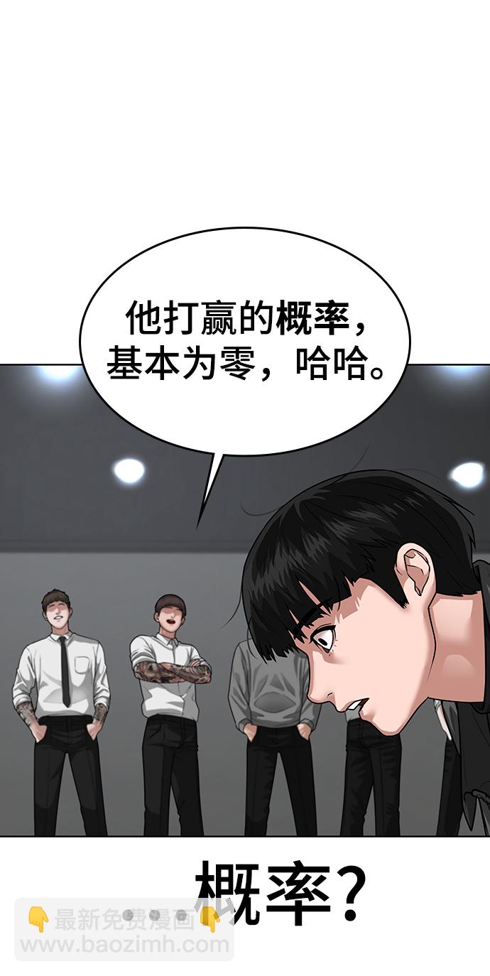 第7话111