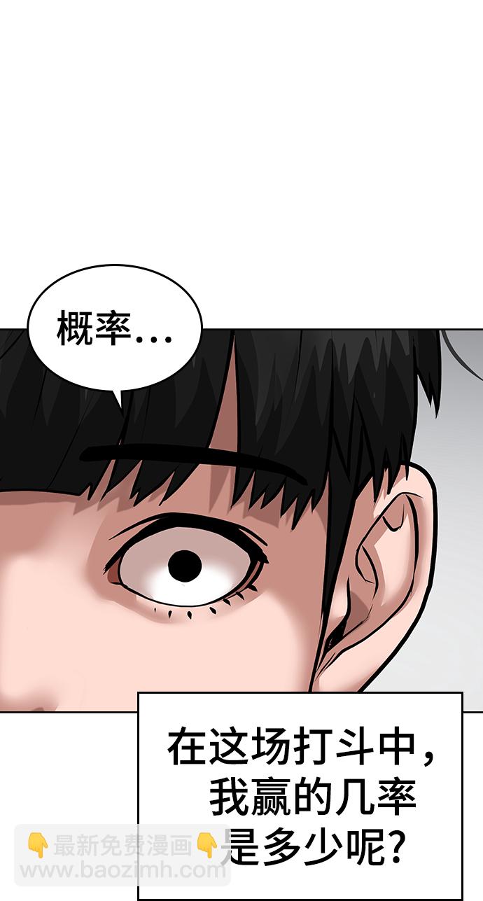 第7话112