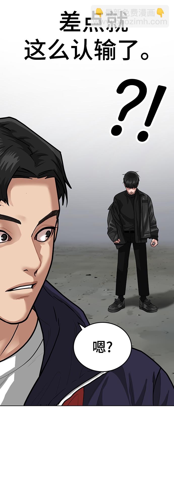 第7话119