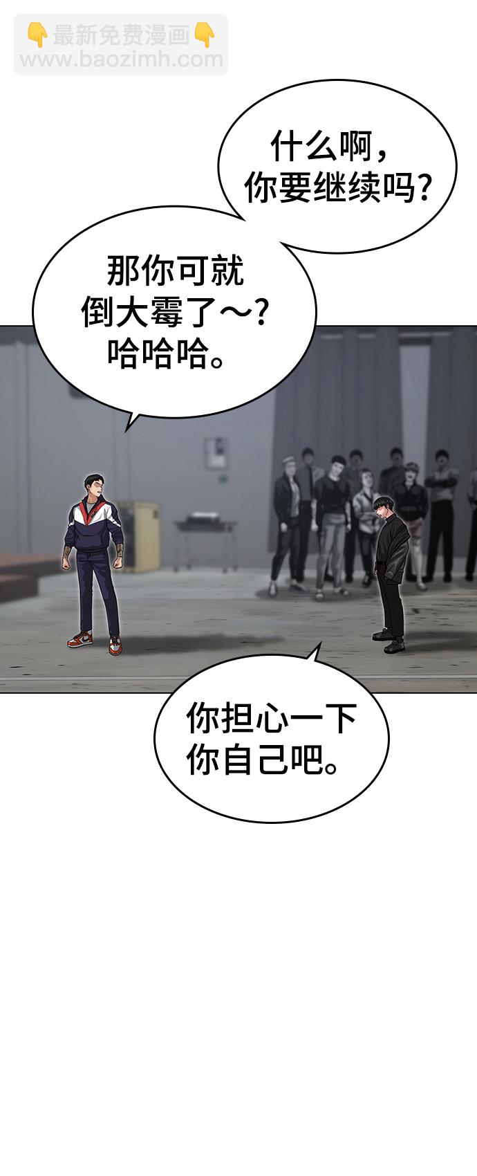 第7话120