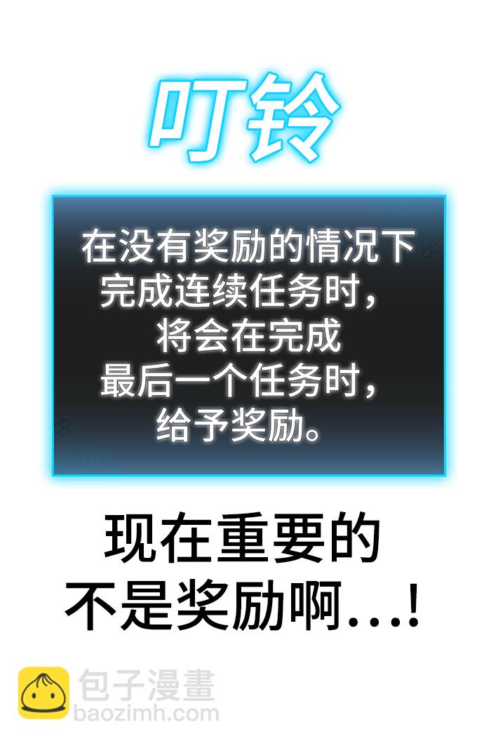 第7话14