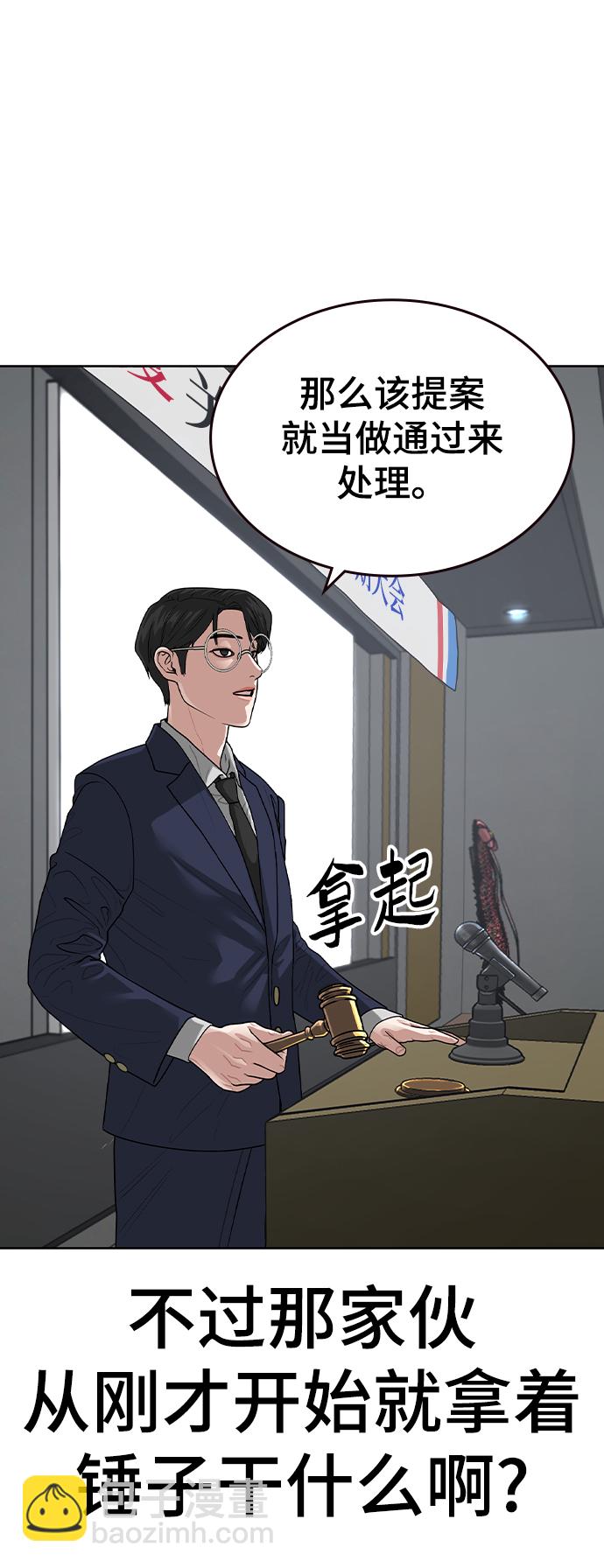 第7话16