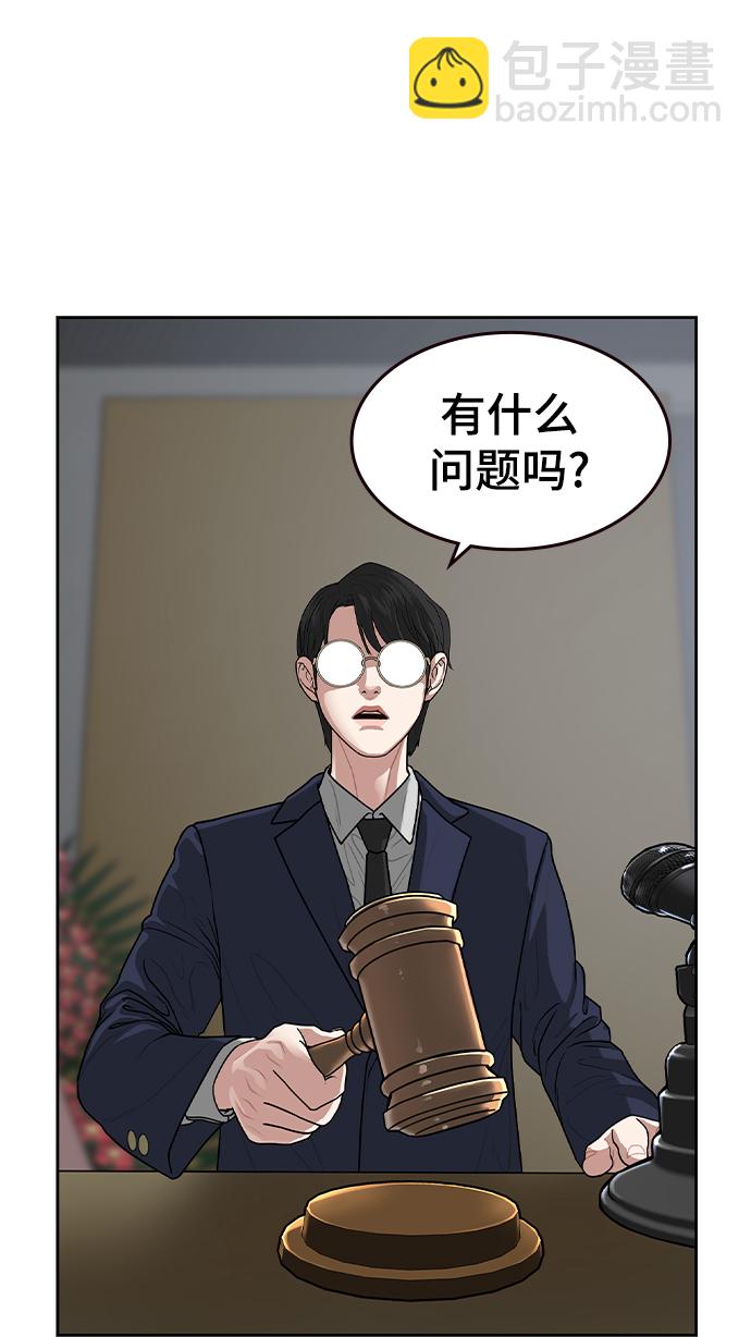 第7话18