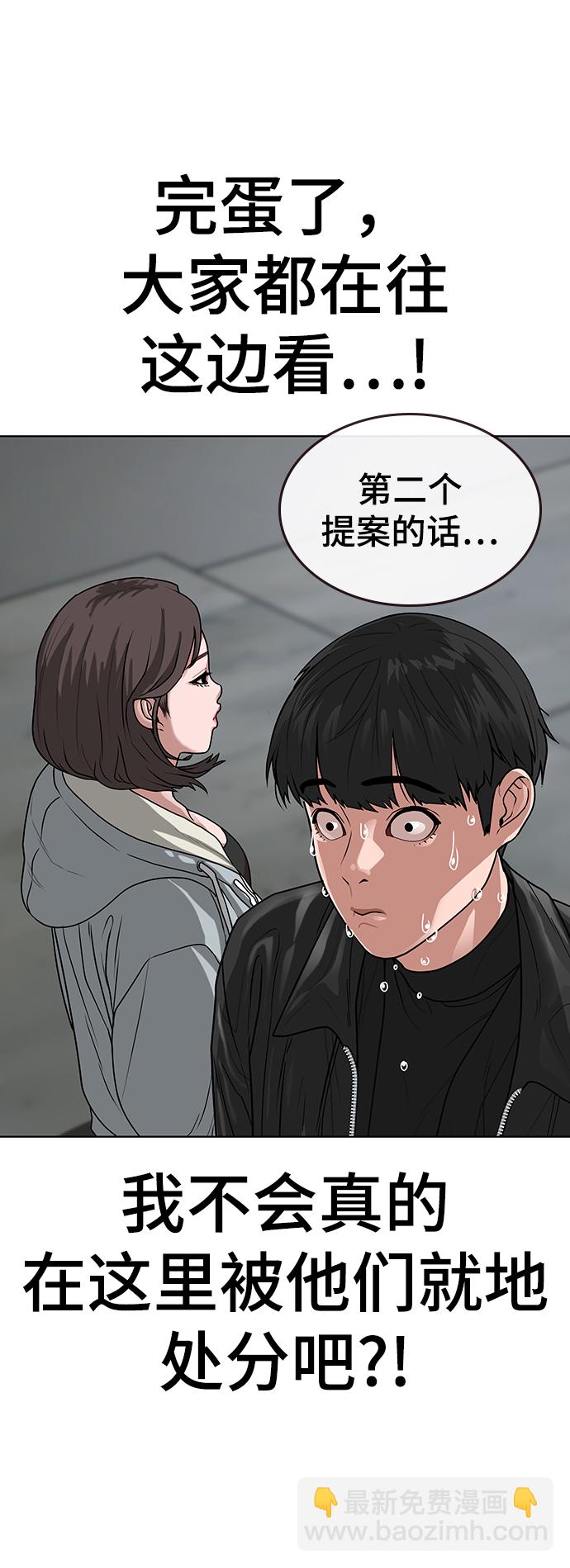 第7话22