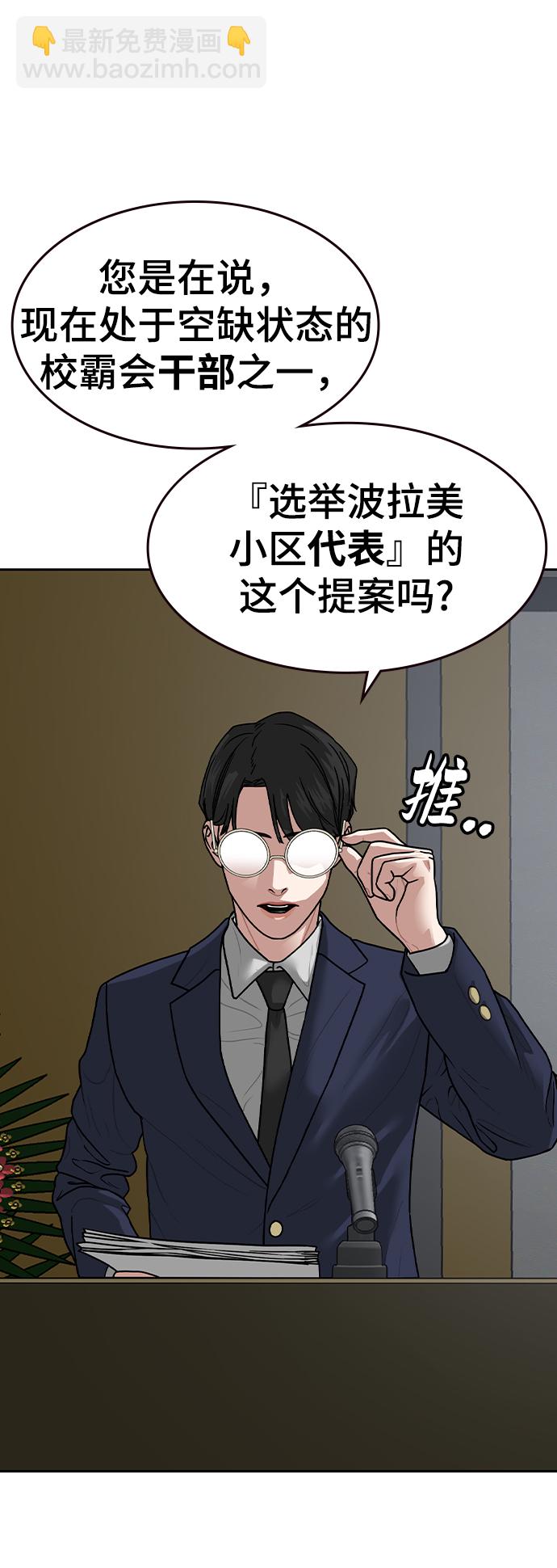第7话23