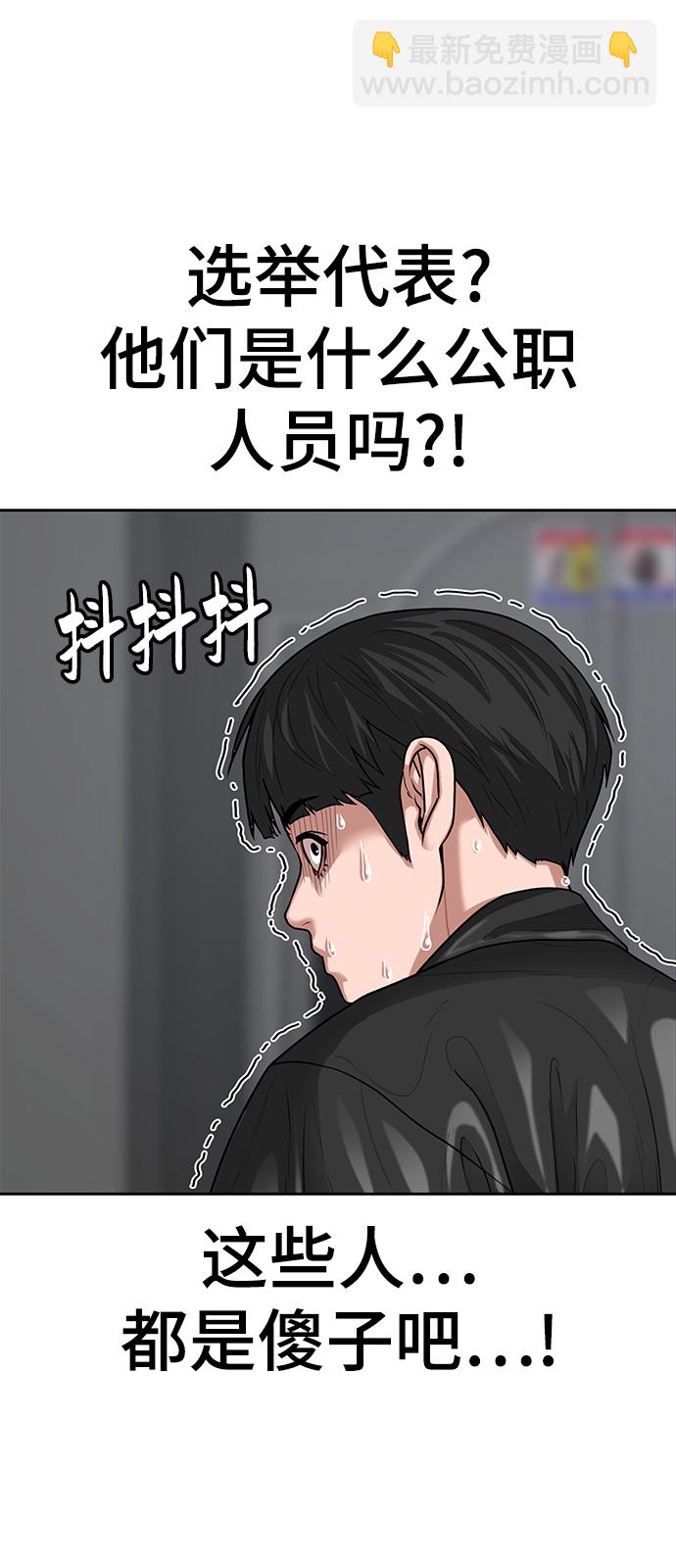 第7话24