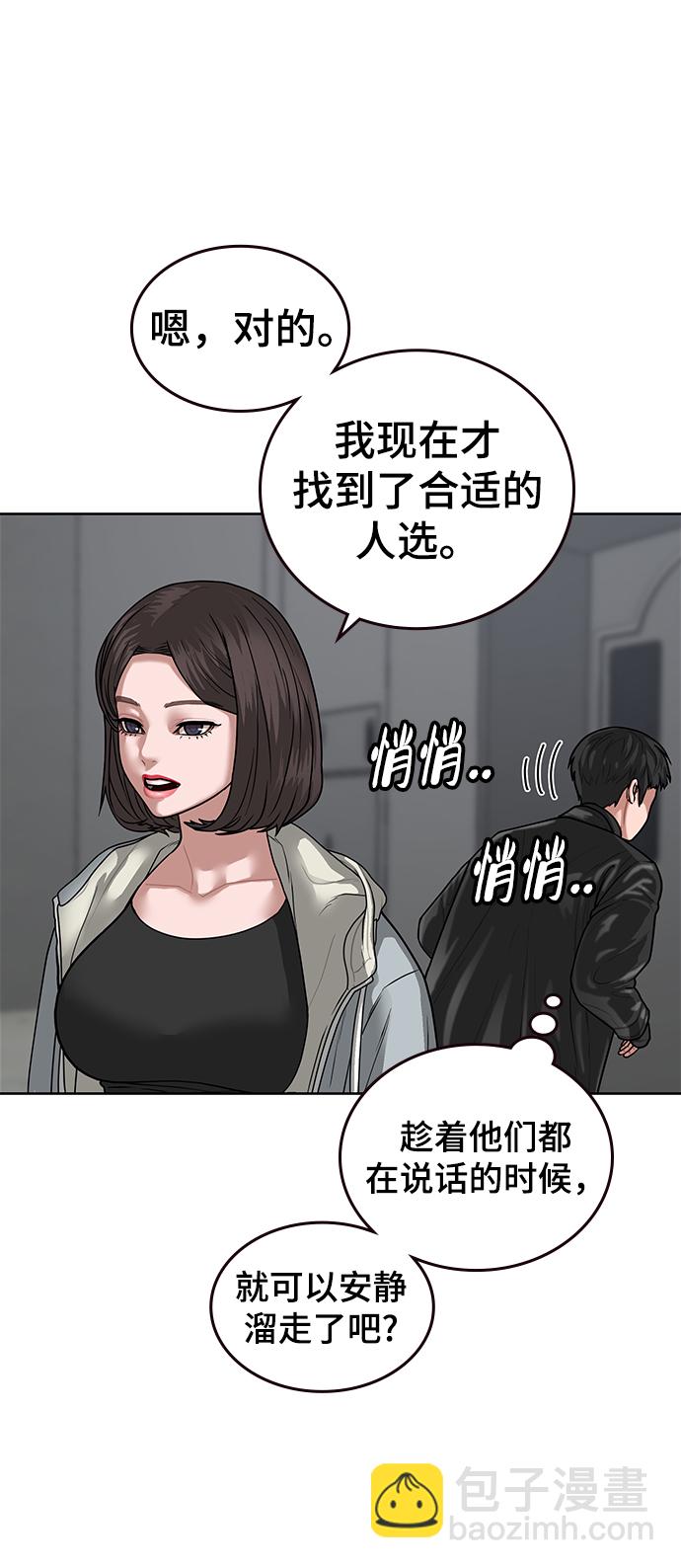 第7话25