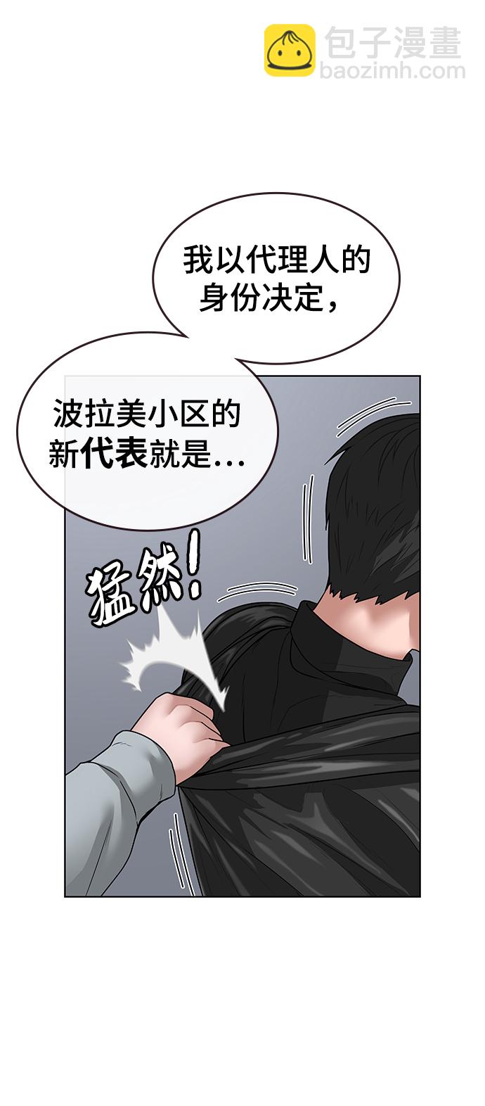 第7话26