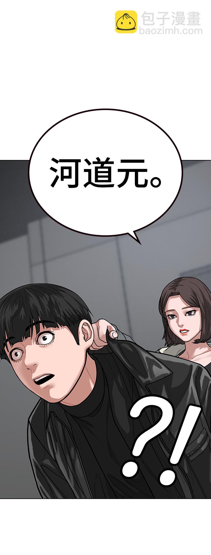 第7话27