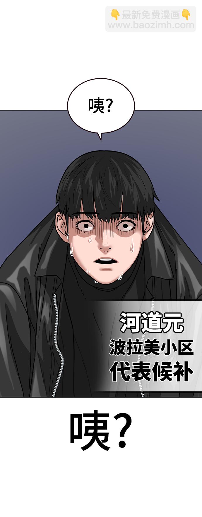 第7话28