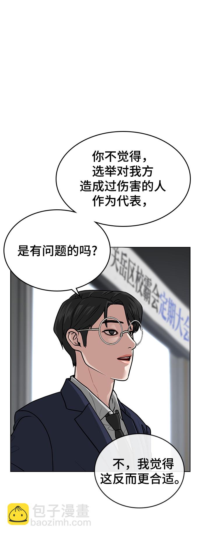 第7话30