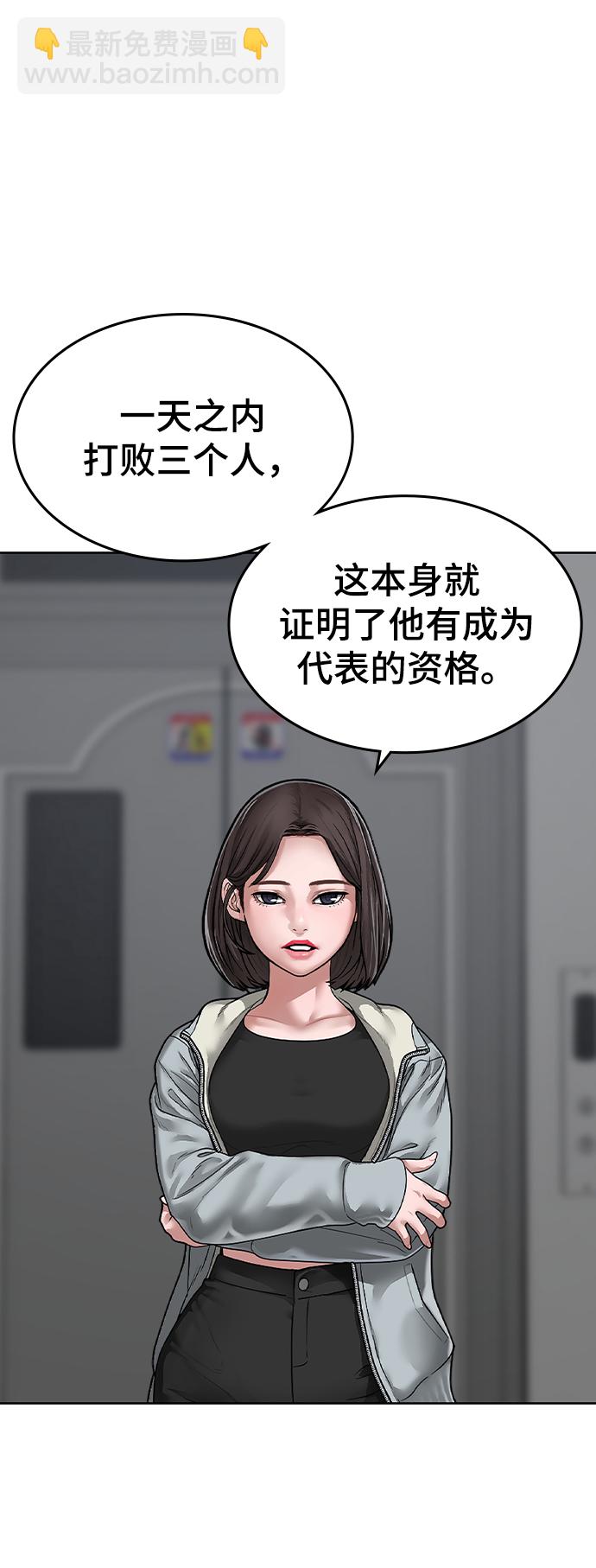 第7话31