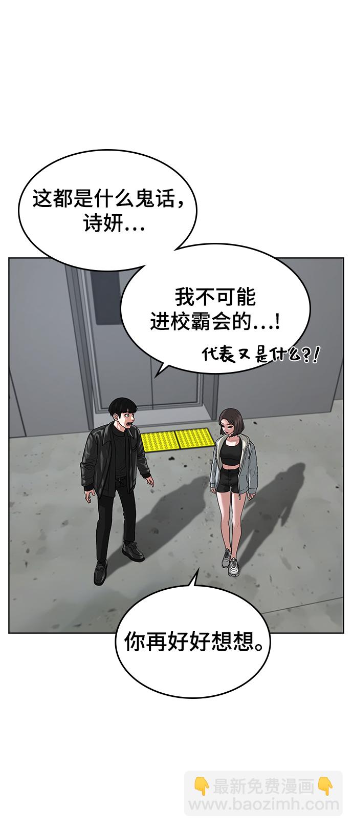 第7话34