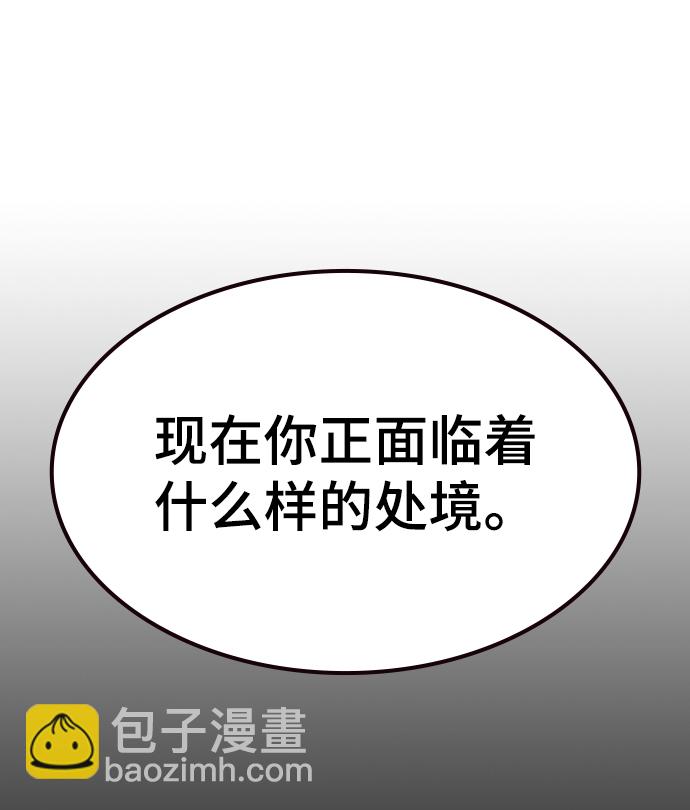 第7话35