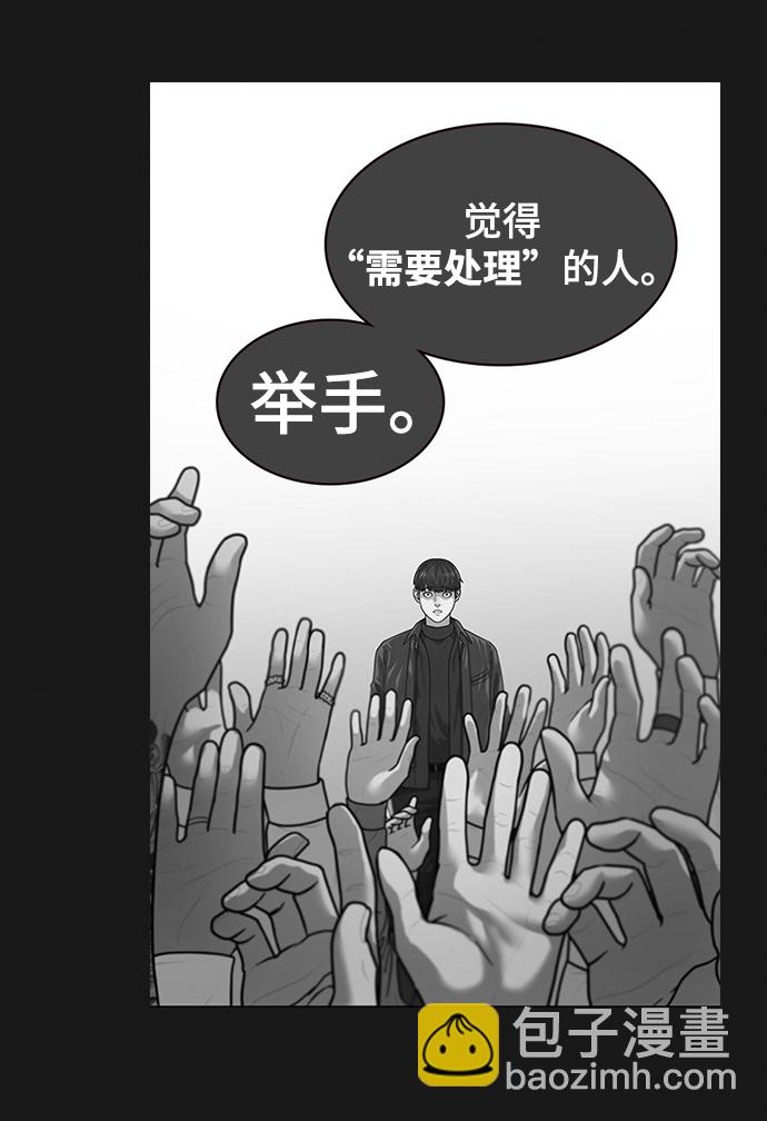 第7话37