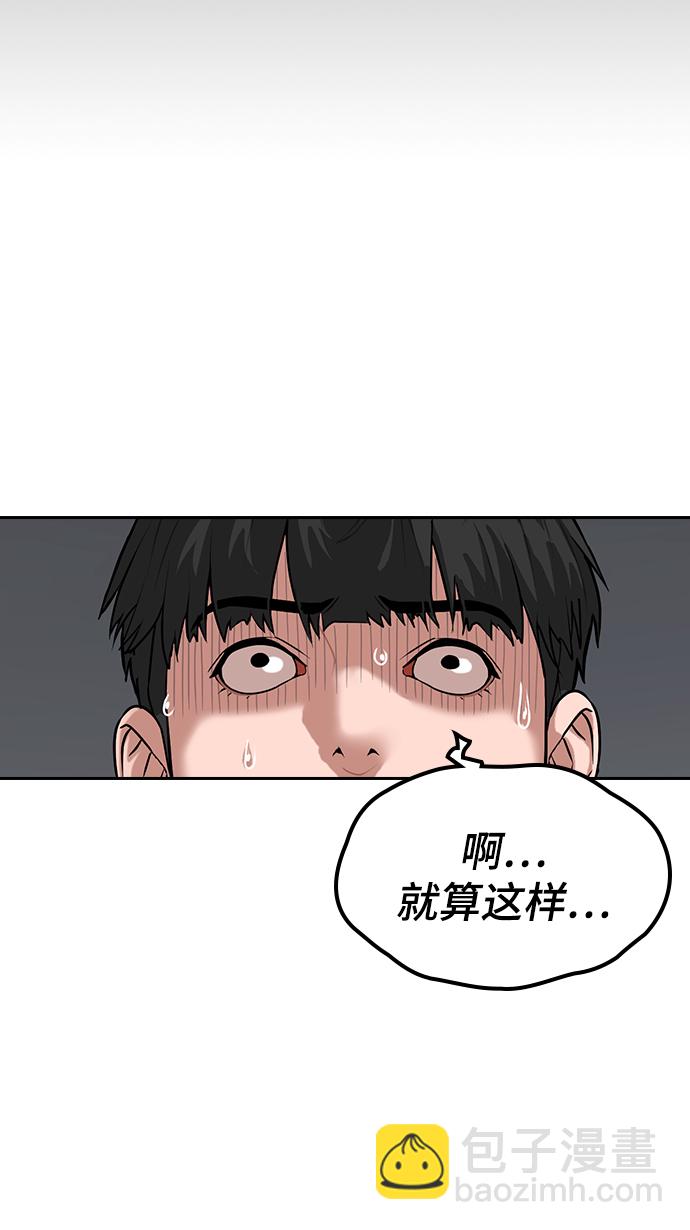 第7话39