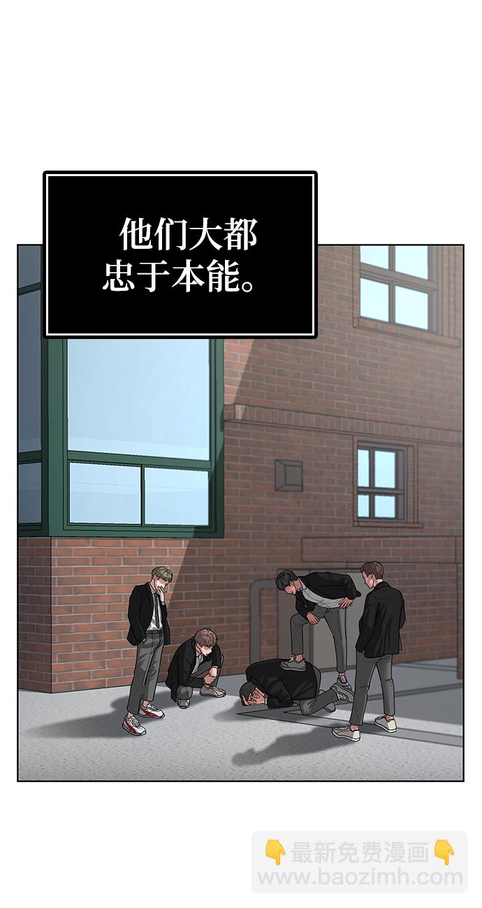 第7话4