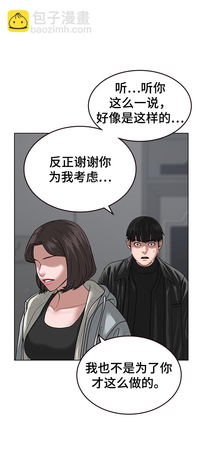 第7话41