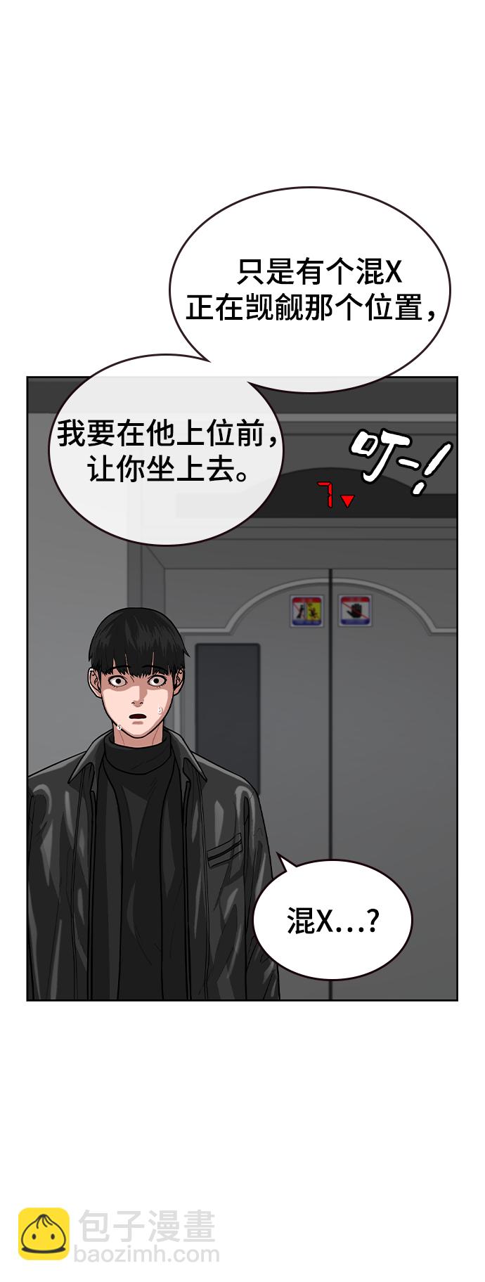 第7话42