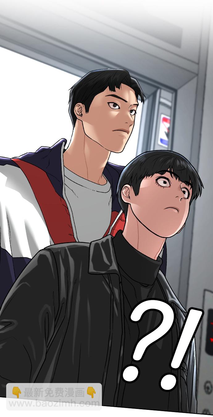 第7话44