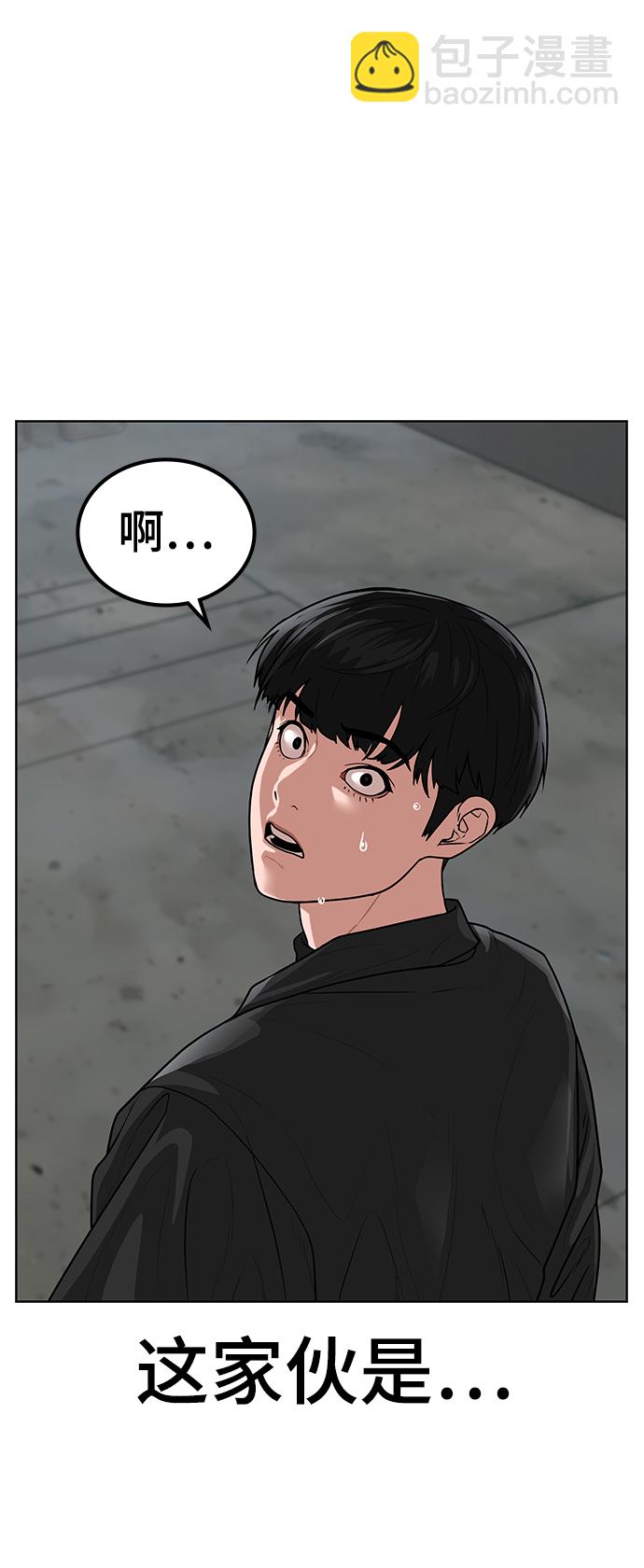 第7话45