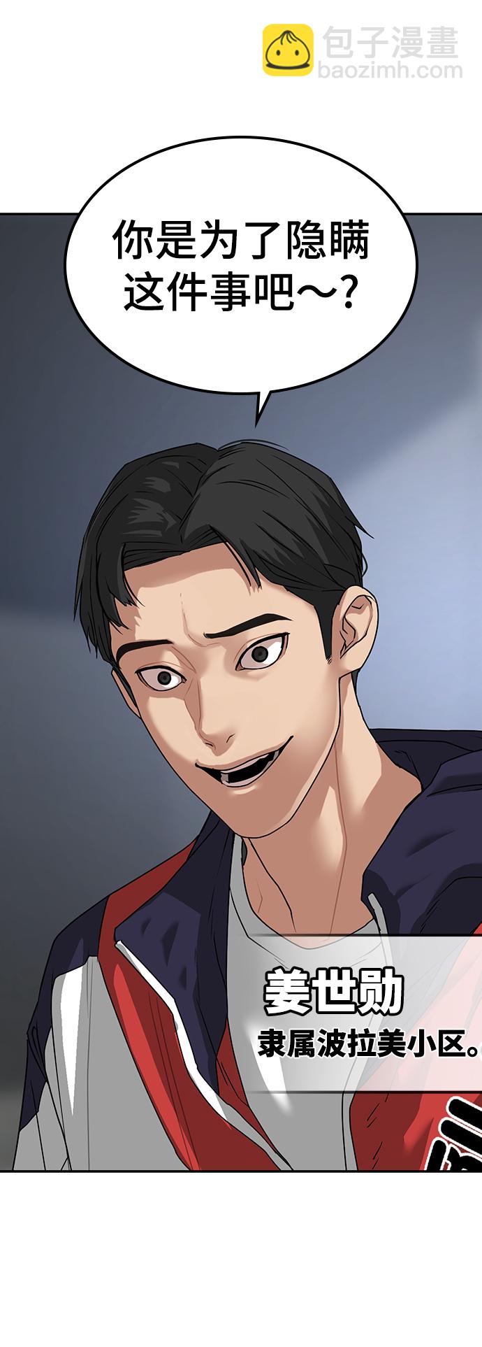 第7话52