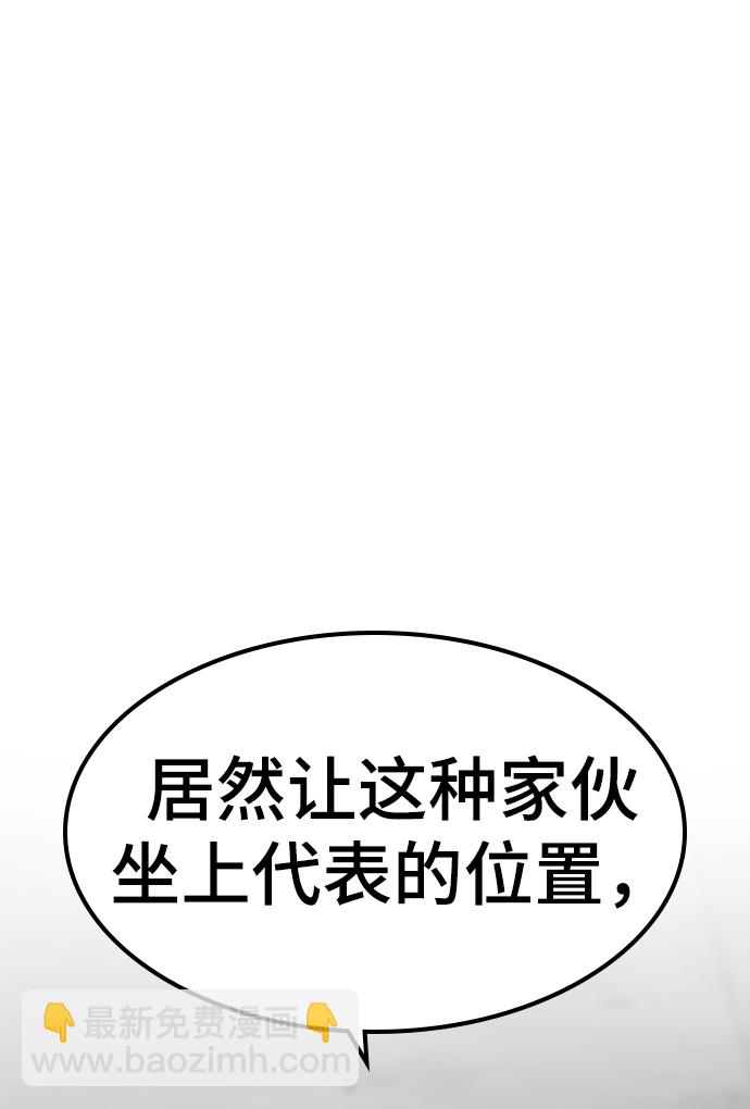 第7话54