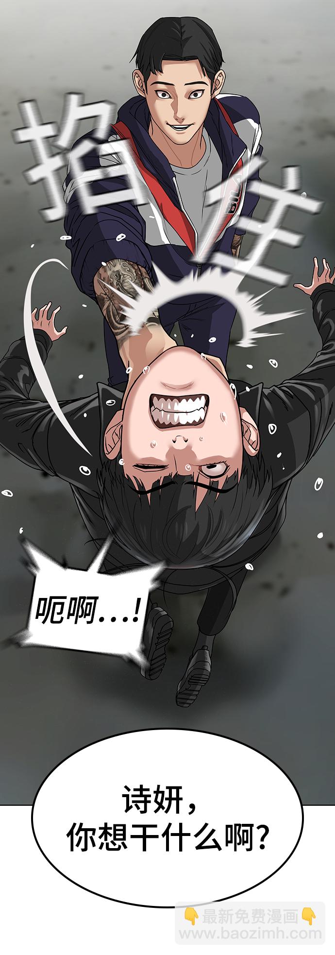 第7话55