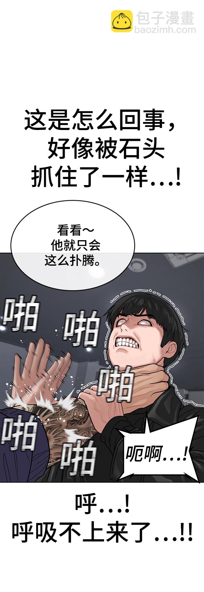 第7话56