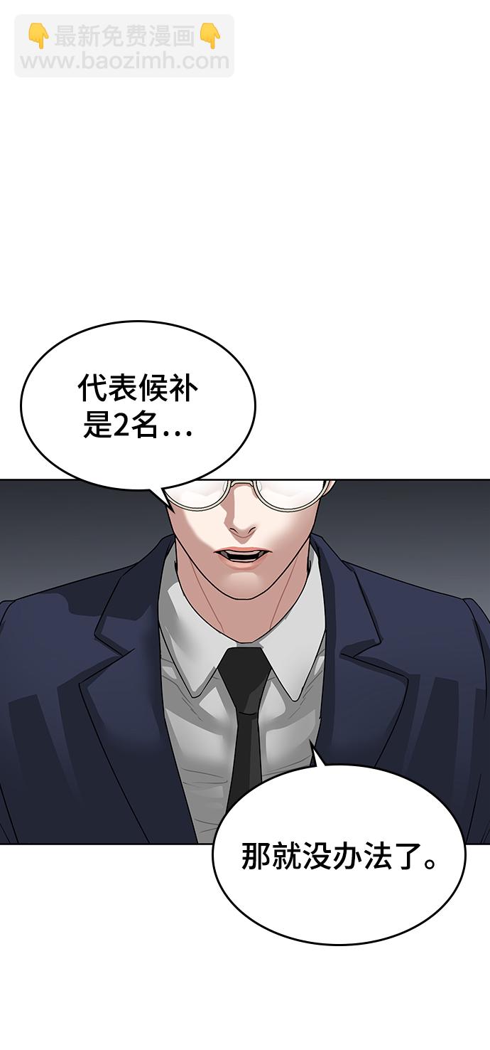第7话60