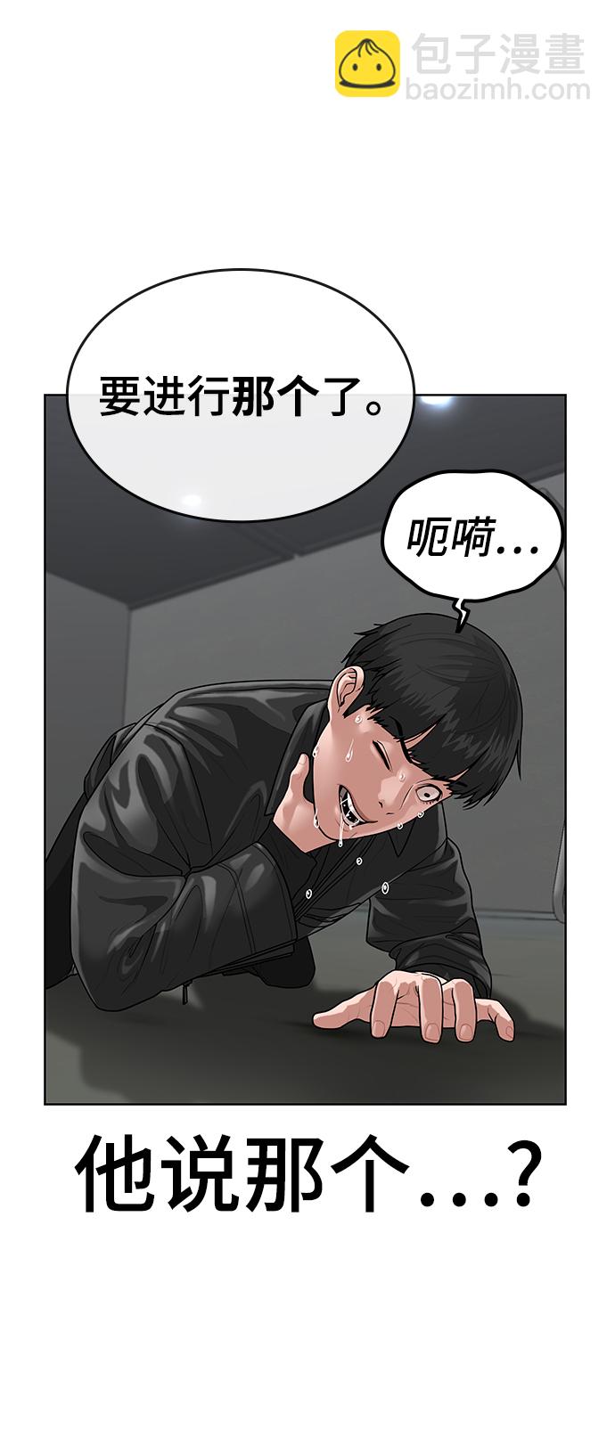 第7话61