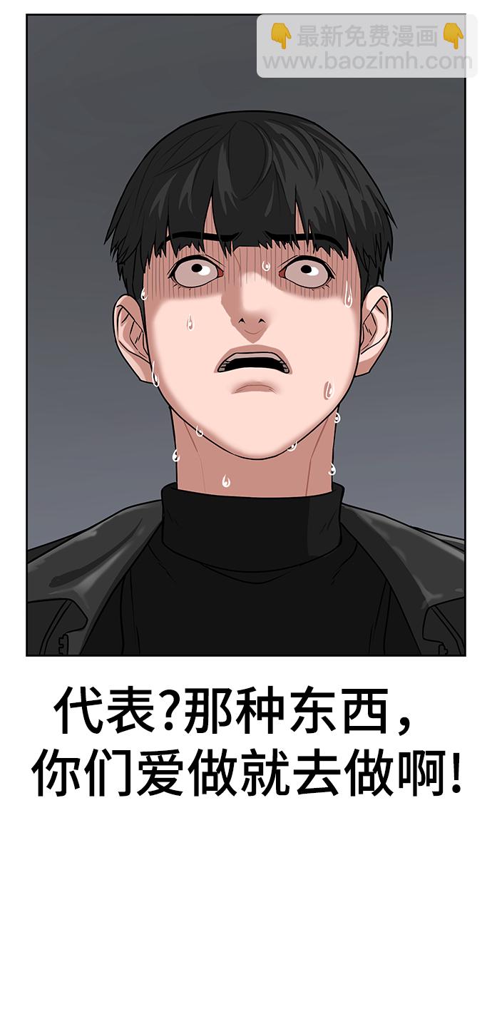 第7话67
