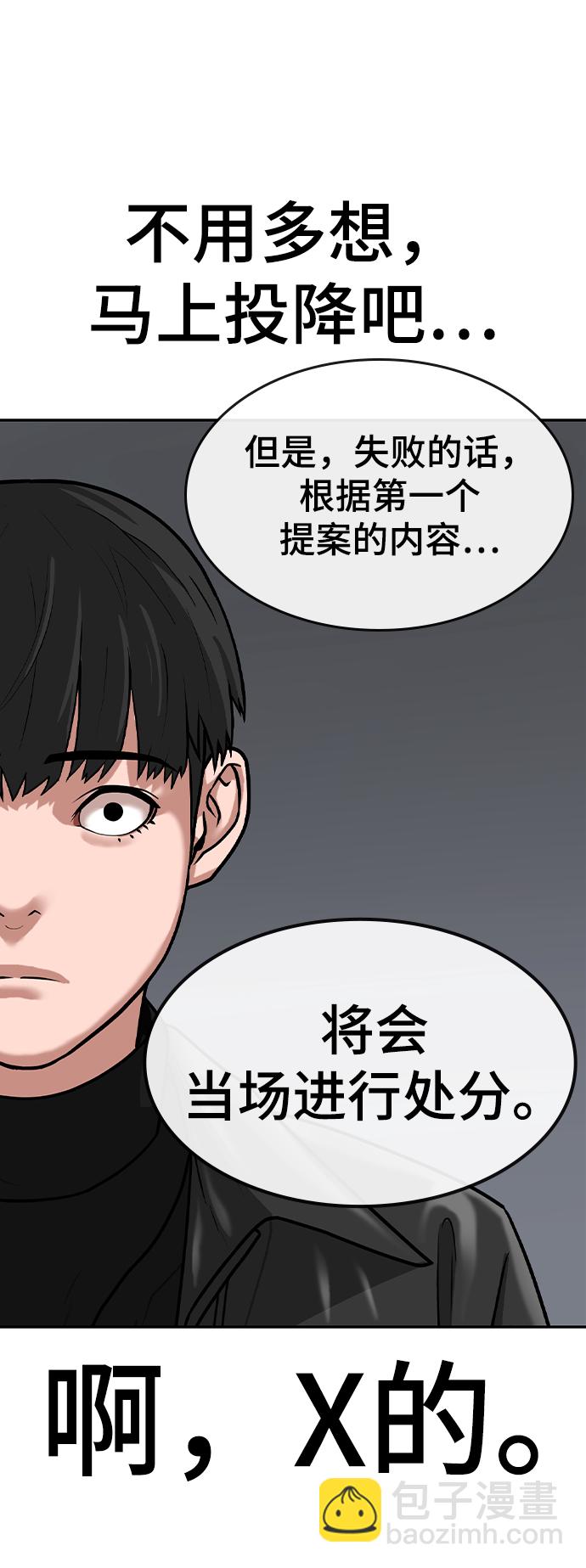 第7话68