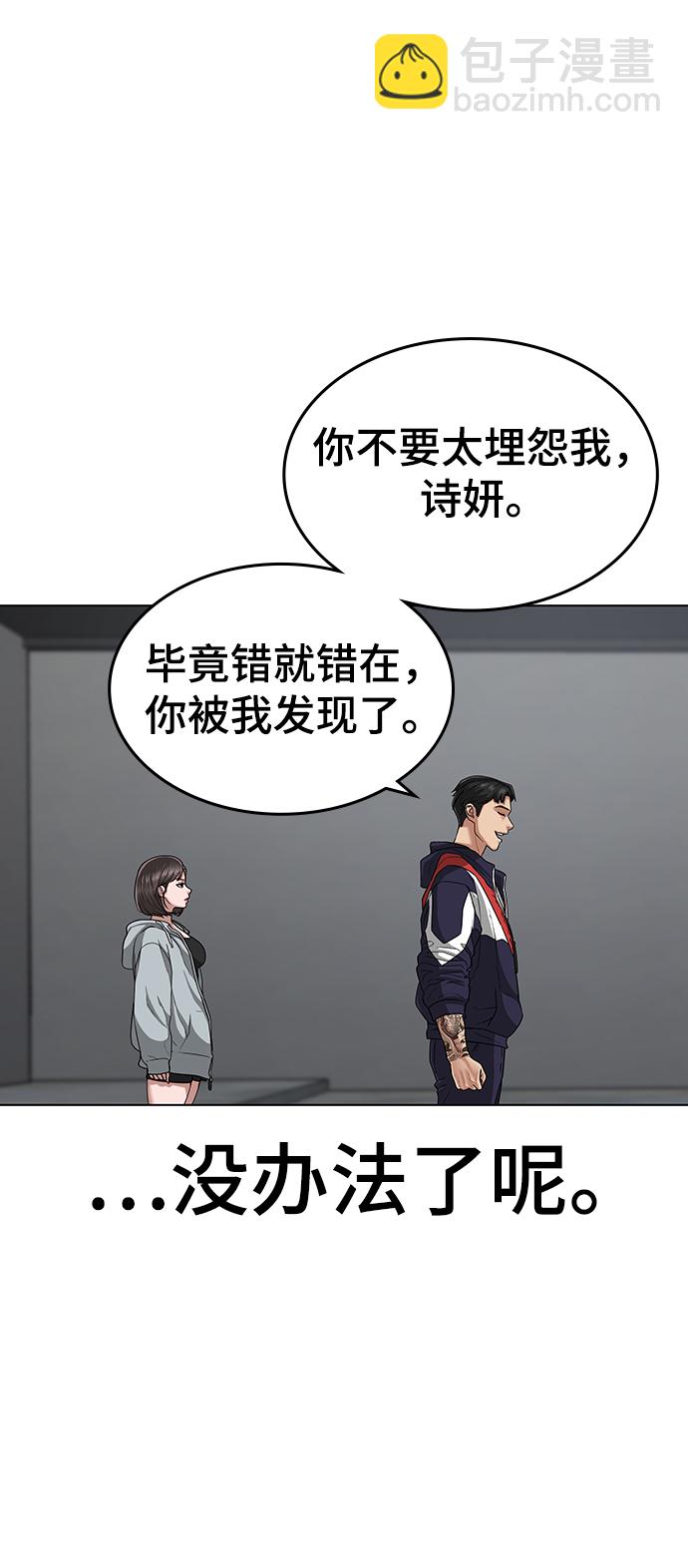 第7话69