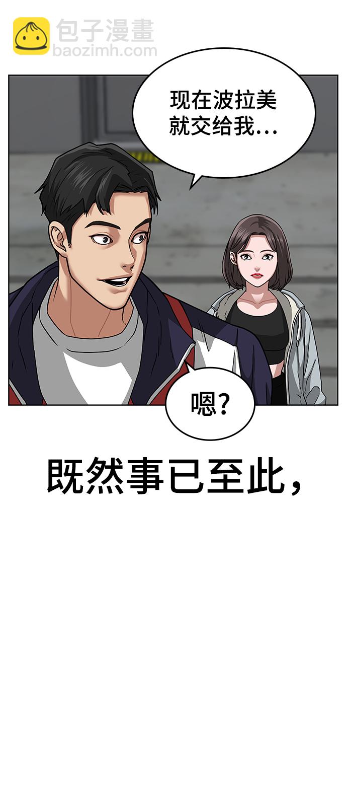 第7话70