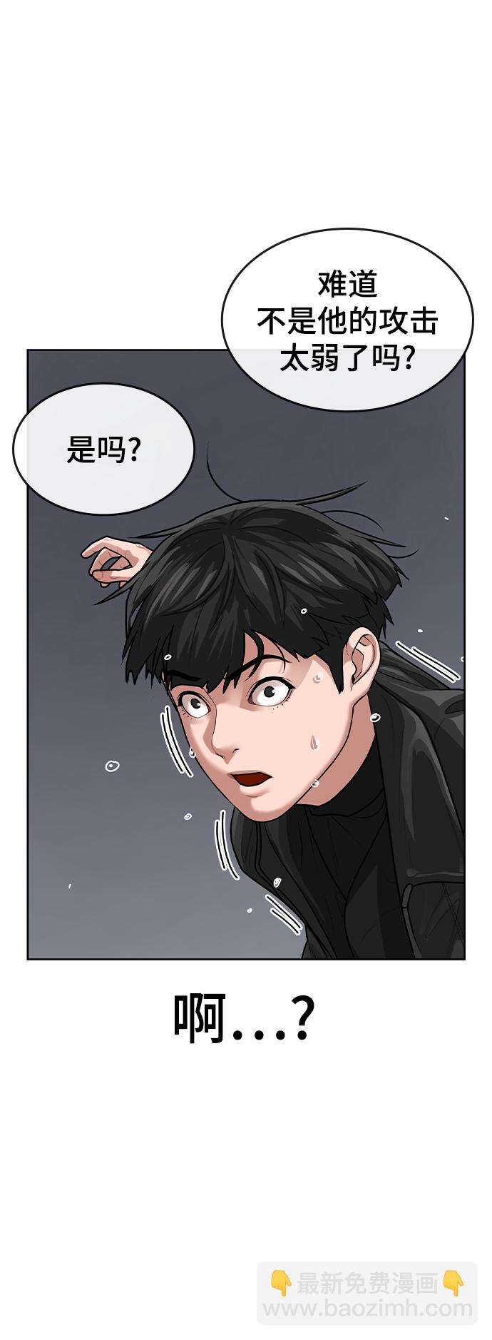 第7话77