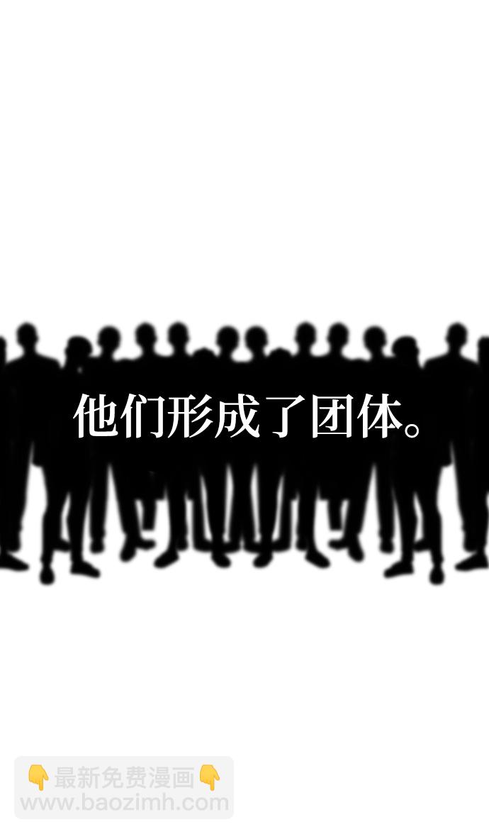 第7话8