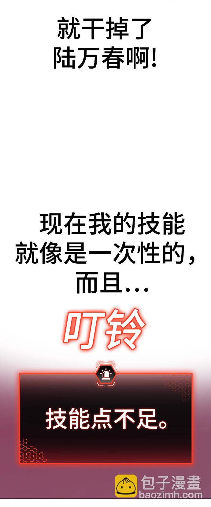 第7话80