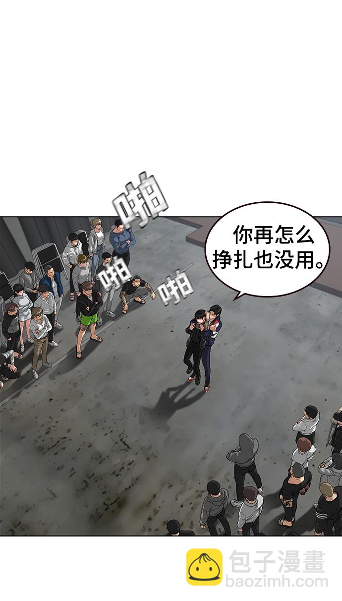 第7话84