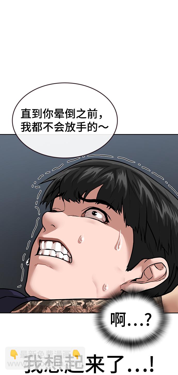 第7话85