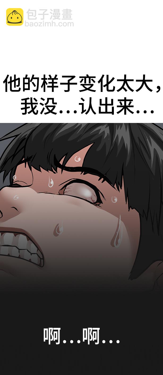 第7话87