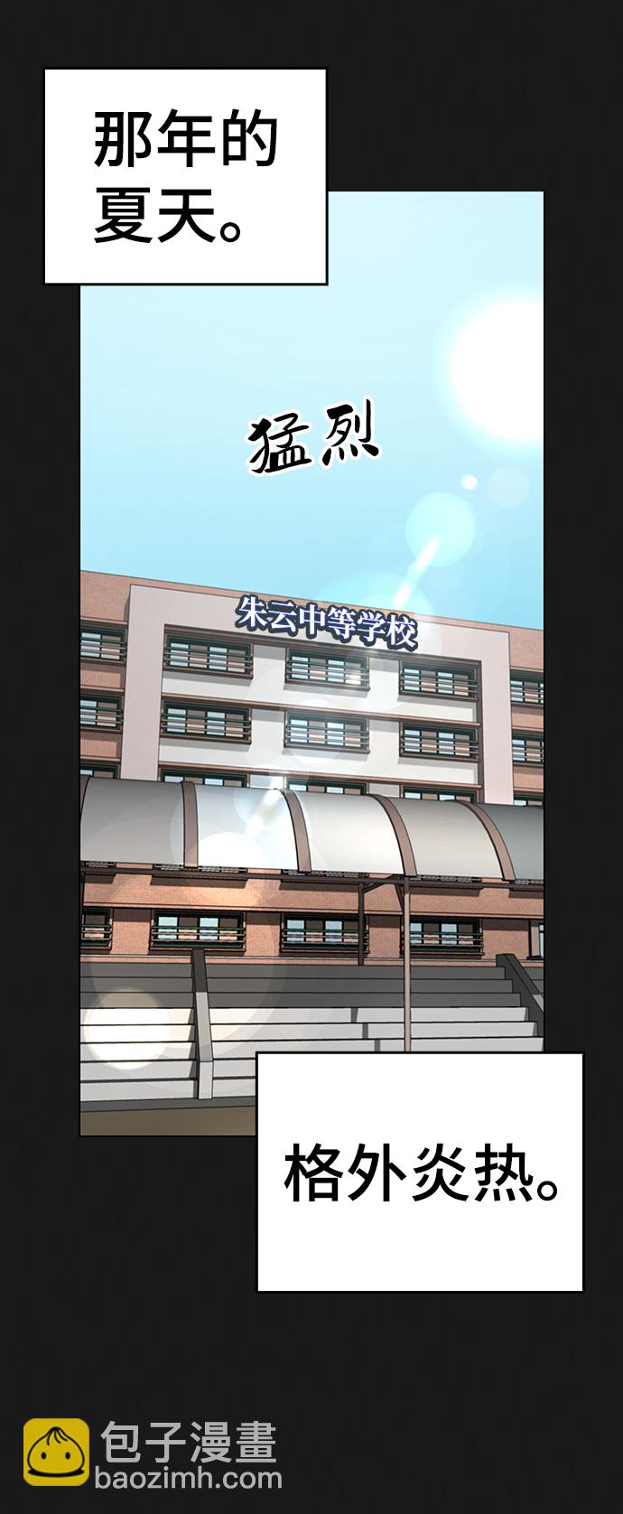 第7话89
