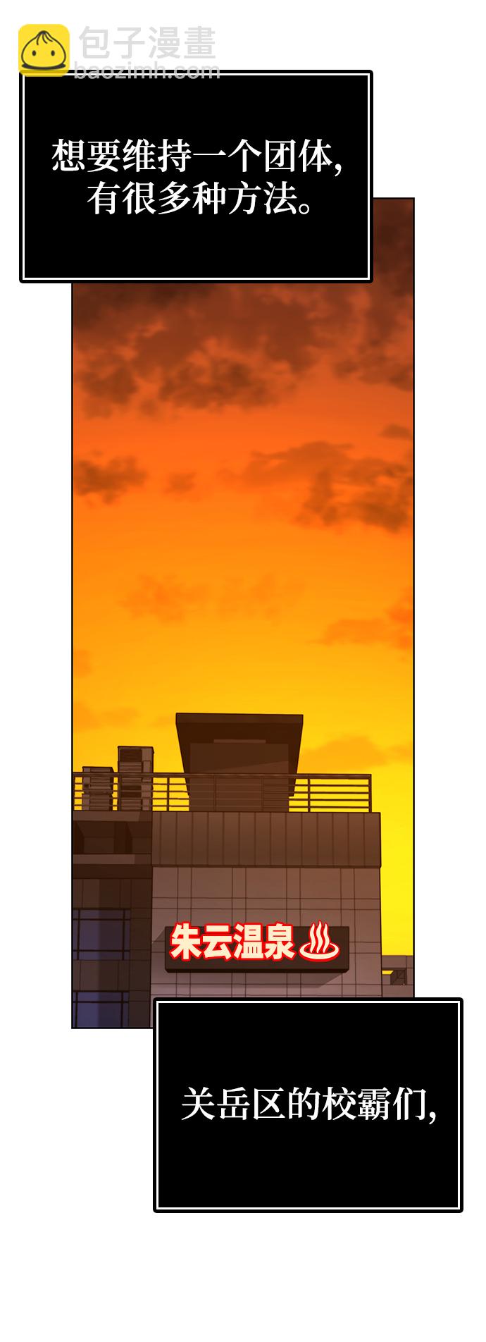 第7话9