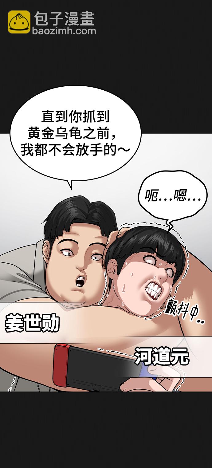 第7话92